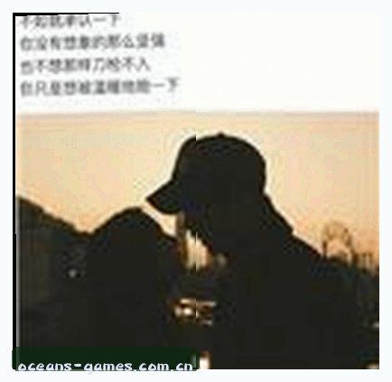 刘洋